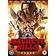 Machete Kills [DVD]